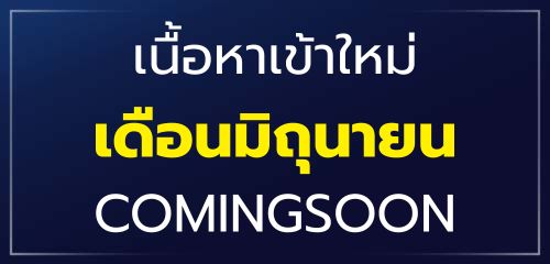 sme-promocode-desktop